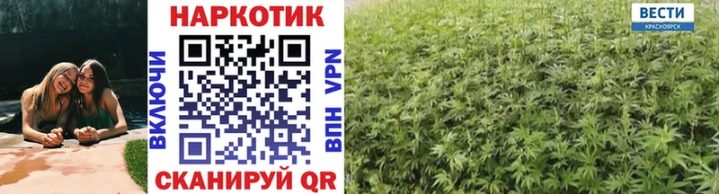 Купить наркотик аптеки Кузнецк Альфа ПВП  Мефедрон  ГАШ  АМФЕТАМИН  МАРИХУАНА 