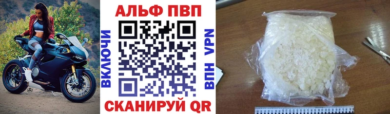 Alfa_PVP Соль Кузнецк