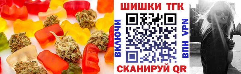 хочу наркоту  Кузнецк  Cannafood конопля 