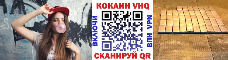 Кокаин FishScale  мега как войти  Кузнецк  где купить наркоту 