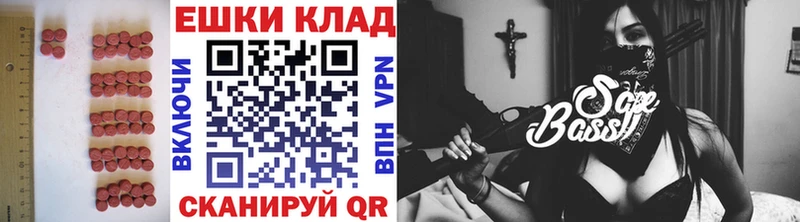 ЭКСТАЗИ 300 mg  Кузнецк 