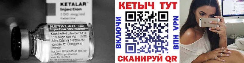 Кетамин VHQ  где продают наркотики  Кузнецк 