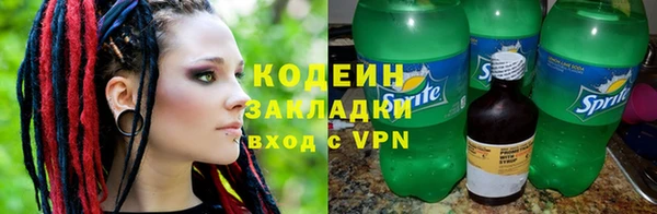 каннабис Богородск