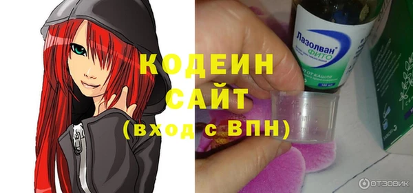 мдма Богородицк