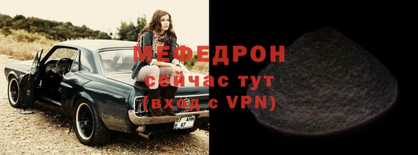 apvp Бородино