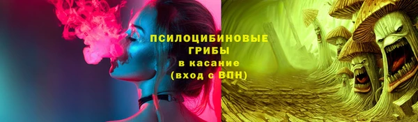 мескалин Бугульма