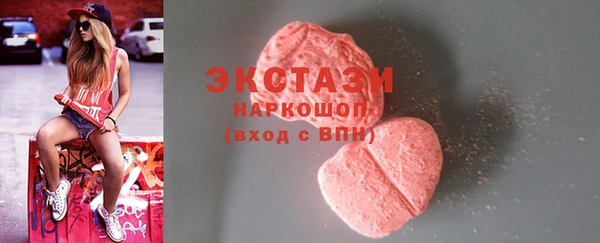 каннабис Богородск