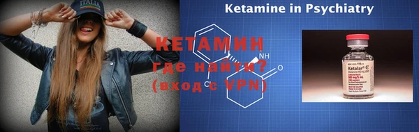 трава Бронницы