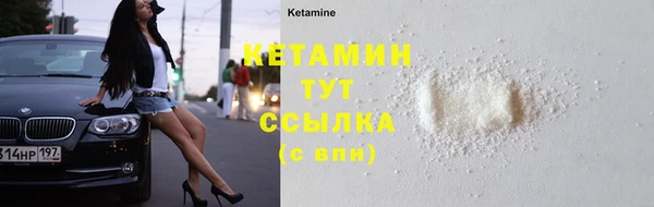 каннабис Богородск