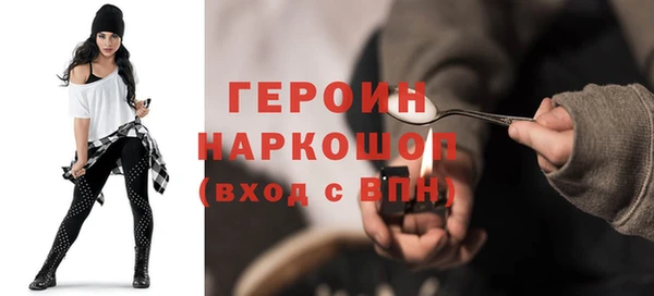 синтетический гашиш Белокуриха