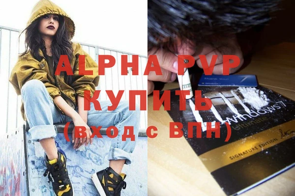 мдма Богородицк