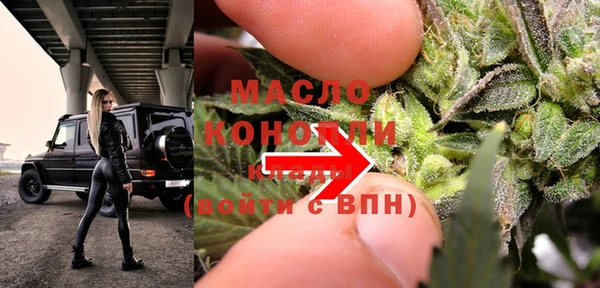 трава Бронницы