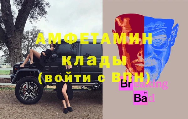 мдма Богородицк