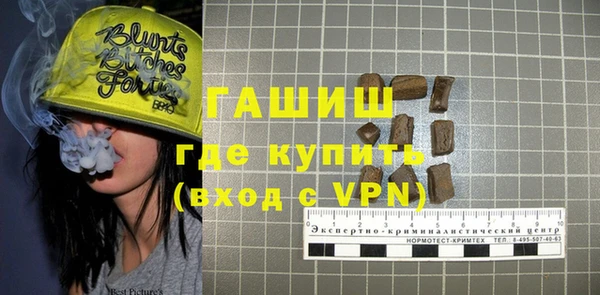 каннабис Богородск