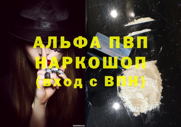 гашишное масло Белоозёрский