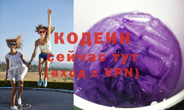 каннабис Богородск