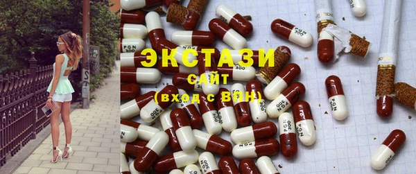 трава Бронницы