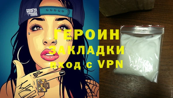мескалин Бугульма