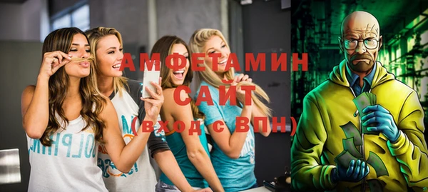 соль курить ск Краснослободск