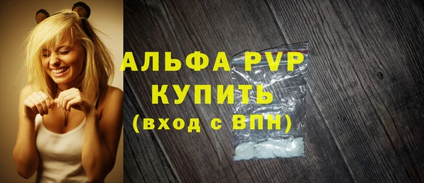 трава Бронницы