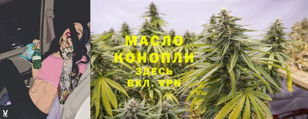 мескалин Бугульма