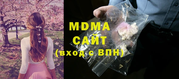 мдма Богородицк