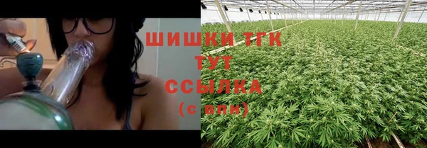 каннабис Богородск