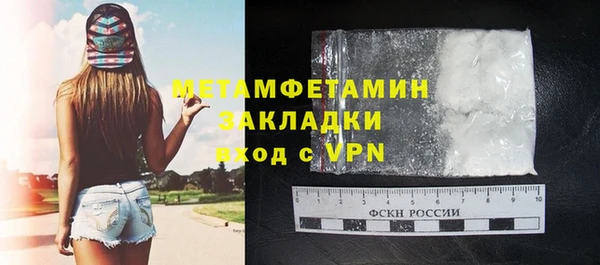 apvp Бородино
