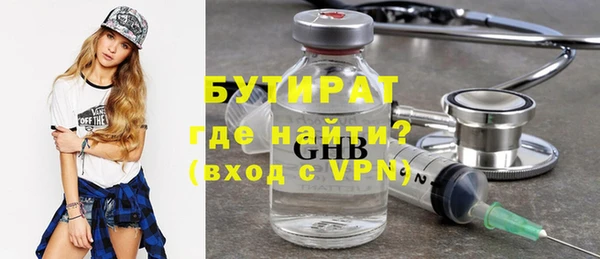 мескалин Бугульма