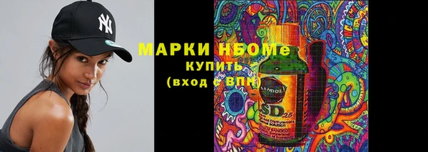 каннабис Богородск