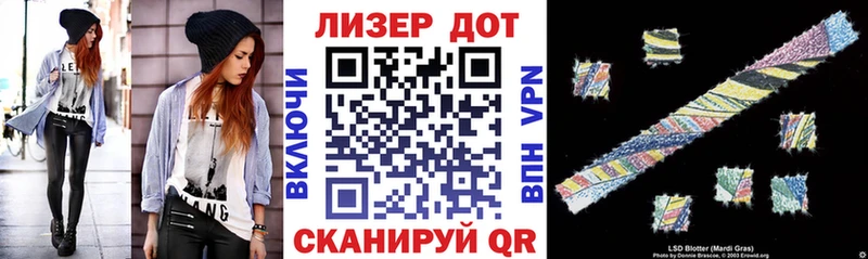 Марки NBOMe 1500мкг Кузнецк