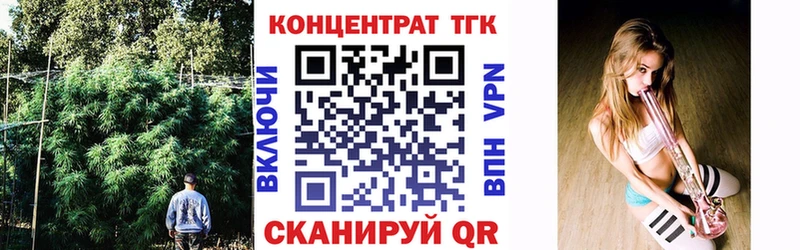 дарнет шоп  Кузнецк  Дистиллят ТГК концентрат 